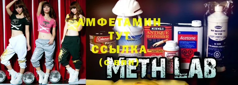 купить закладку  Голицыно  Amphetamine Розовый 