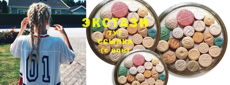 Экстази MDMA  Голицыно 