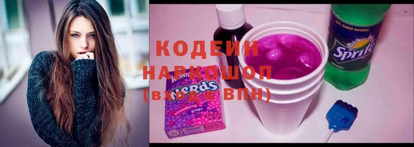 винт Белокуриха