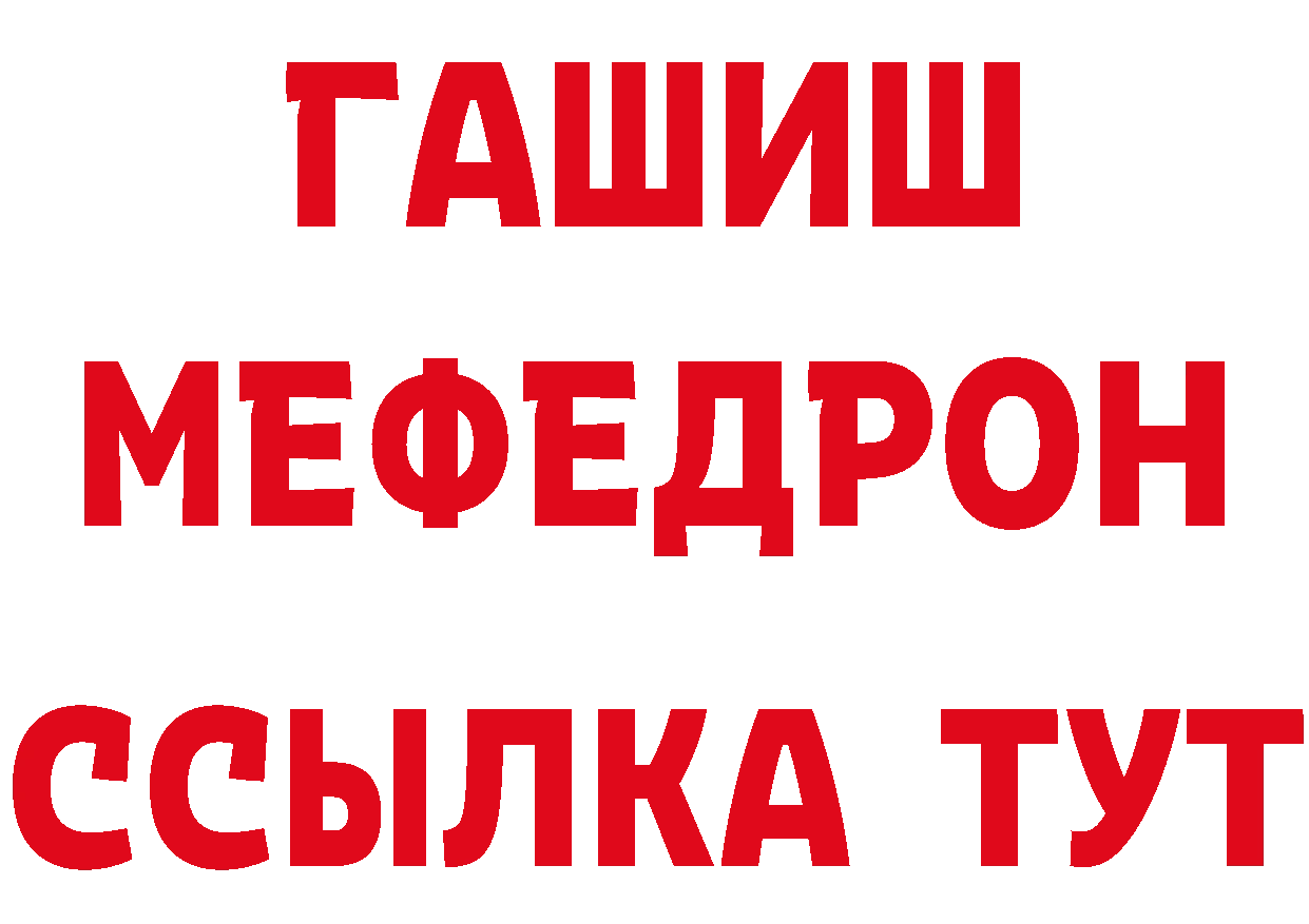 МЕТАМФЕТАМИН пудра как зайти площадка гидра Голицыно